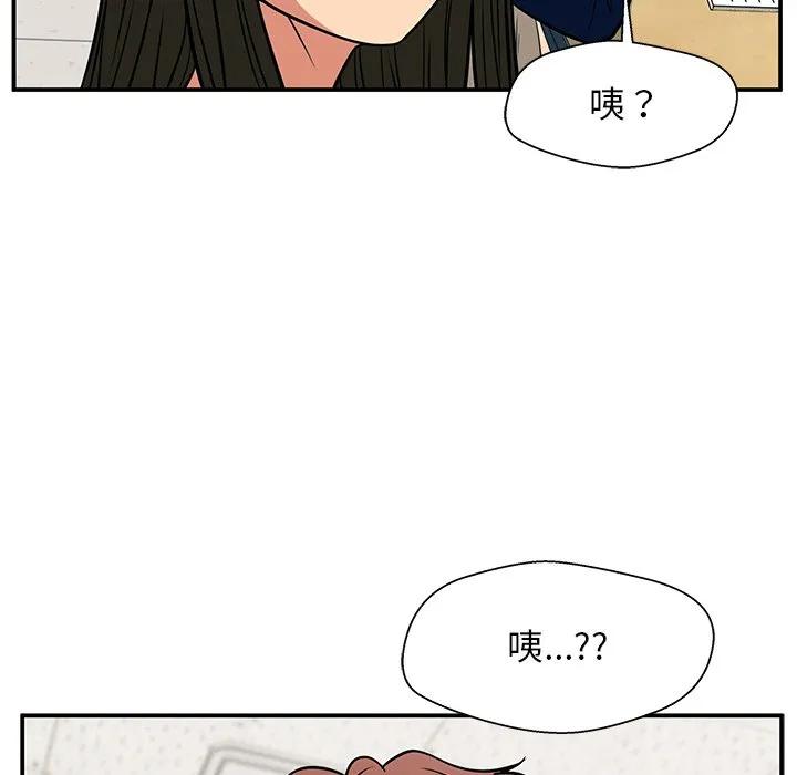 《这该死的魔咒》36 第134页