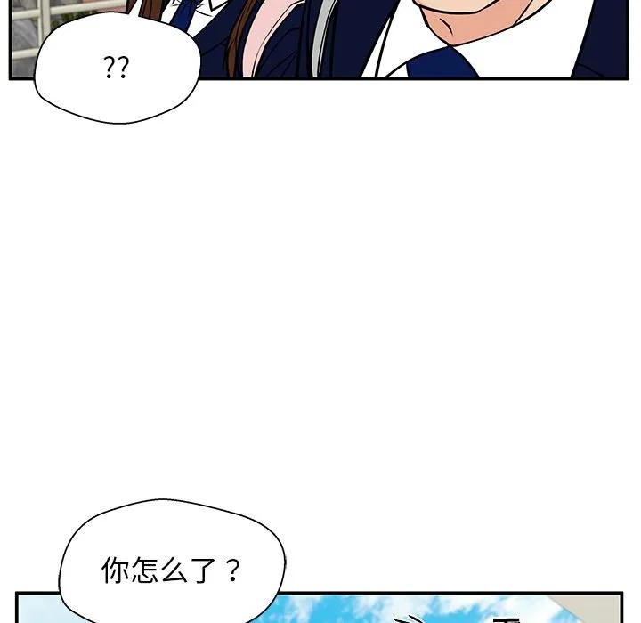 《这该死的魔咒》36 第87页