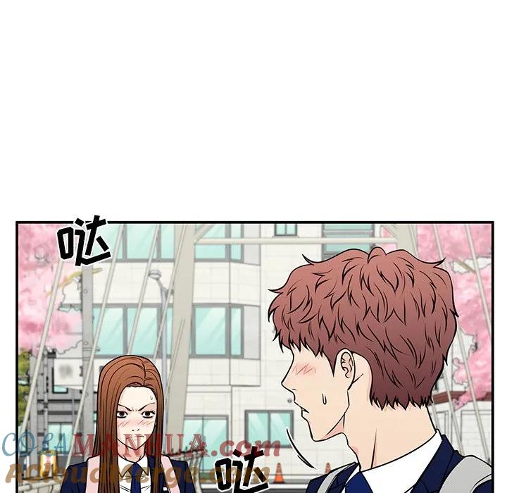 《这该死的魔咒》36 第25页