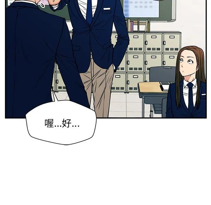 《这该死的魔咒》36 第144页
