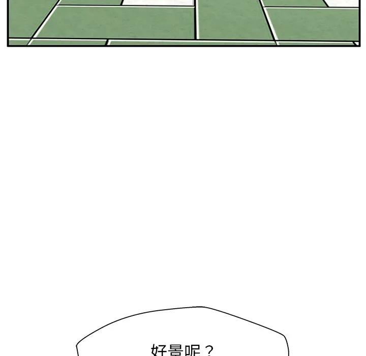《这该死的魔咒》37 第36页