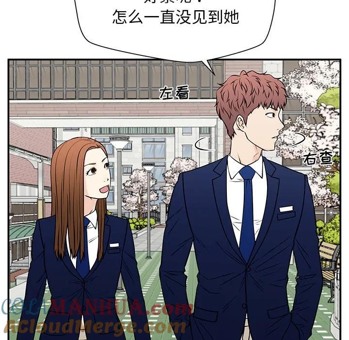 《这该死的魔咒》37 第37页