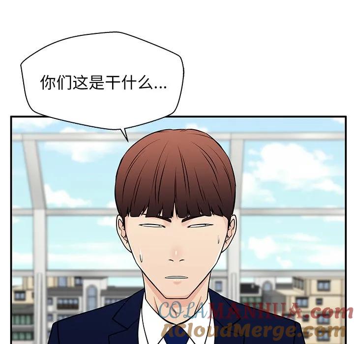 《这该死的魔咒》37 第153页