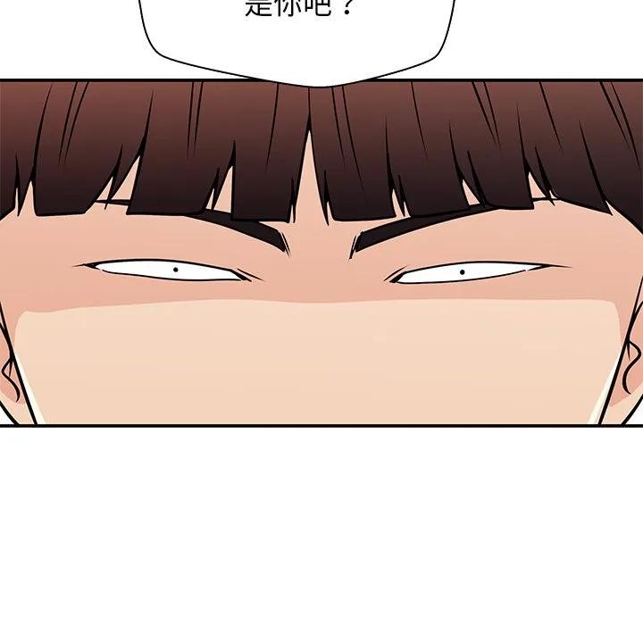 《这该死的魔咒》37 第155页