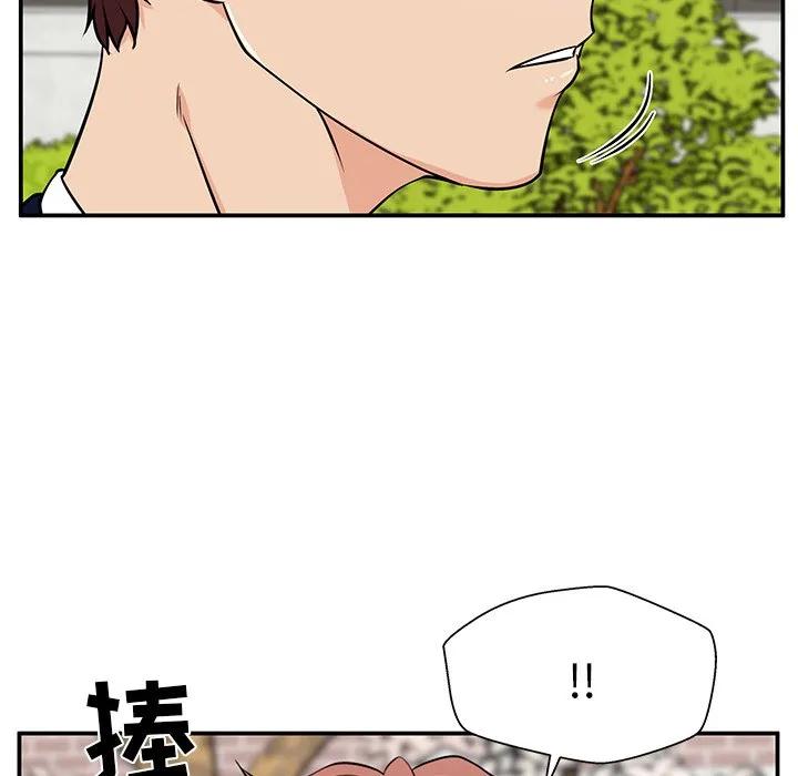 《这该死的魔咒》37 第48页