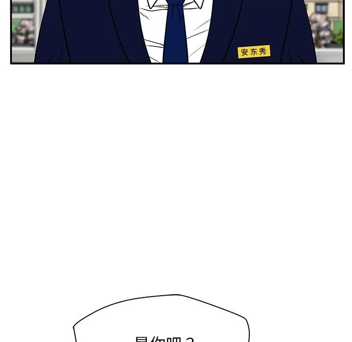 《这该死的魔咒》37 第154页