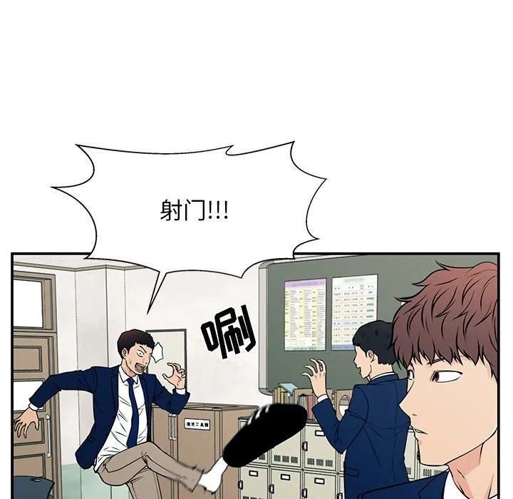 《这该死的魔咒》37 第10页