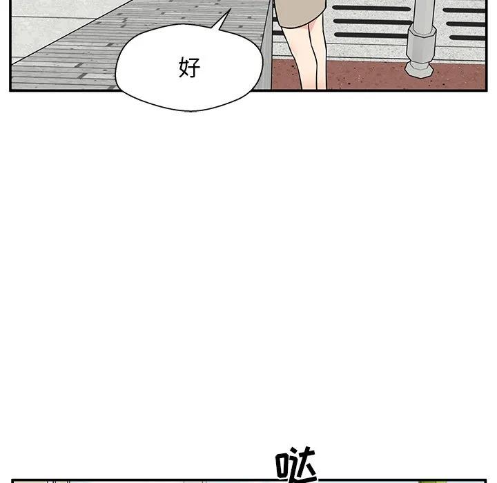 《这该死的魔咒》37 第100页