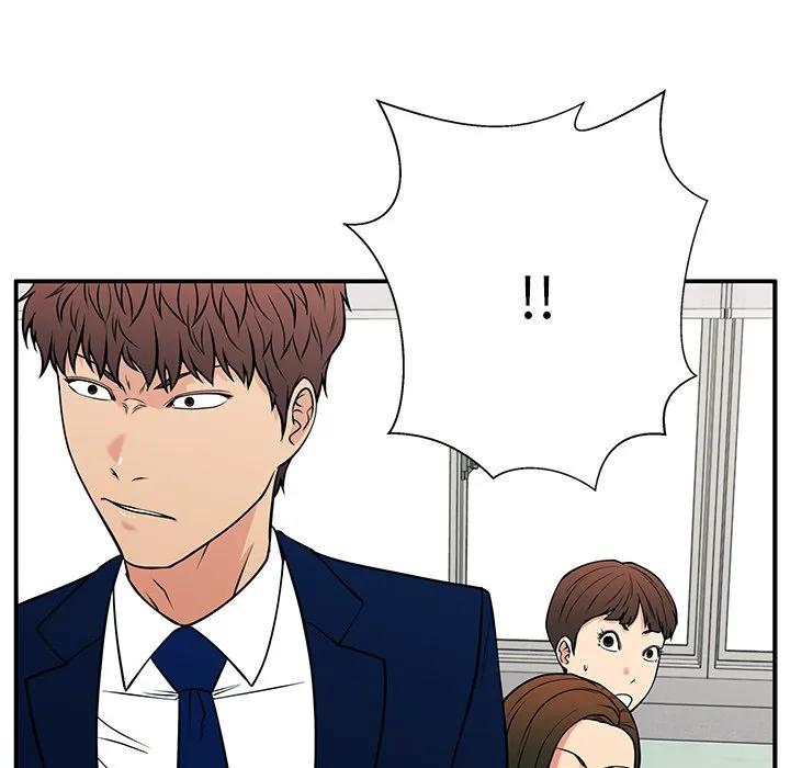 《这该死的魔咒》37 第12页