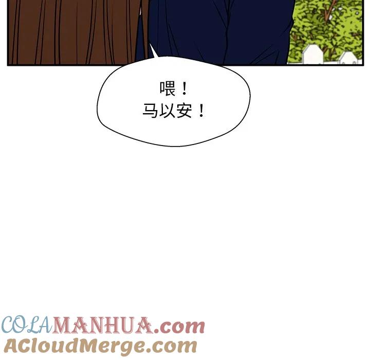 《这该死的魔咒》37 第45页