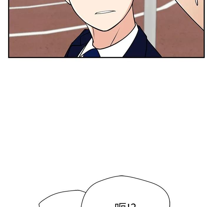 《这该死的魔咒》37 第78页