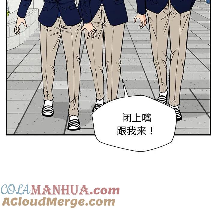 《这该死的魔咒》37 第133页