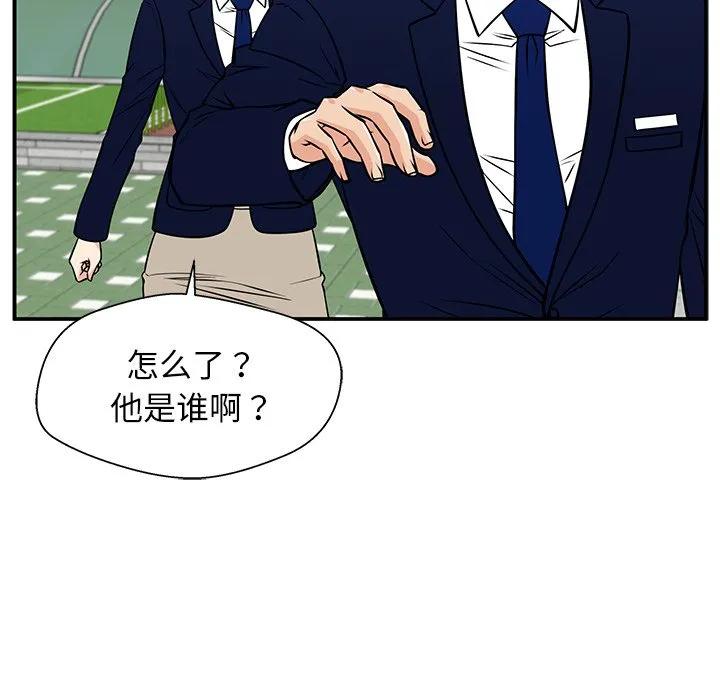 《这该死的魔咒》37 第107页