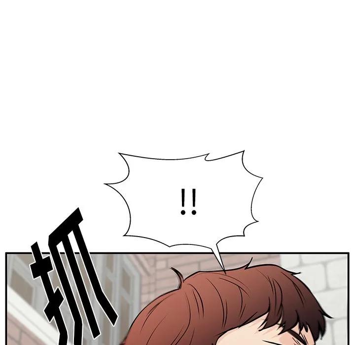 《这该死的魔咒》37 第123页