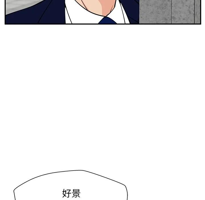 《这该死的魔咒》37 第98页