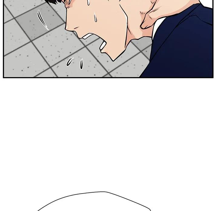 《这该死的魔咒》37 第126页