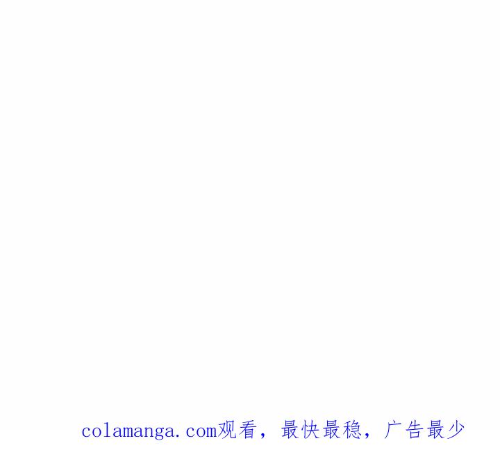 《这该死的魔咒》37 第159页