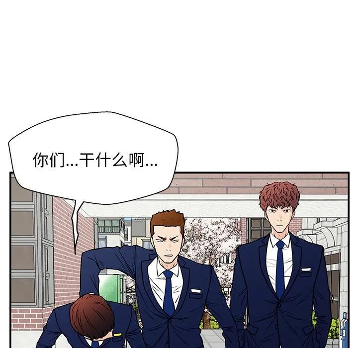 《这该死的魔咒》37 第132页