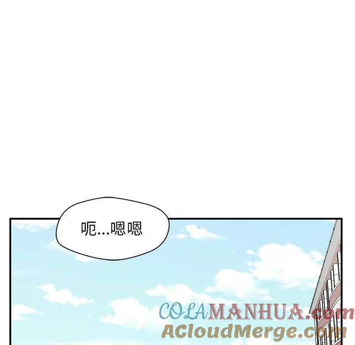 《这该死的魔咒》37 第113页
