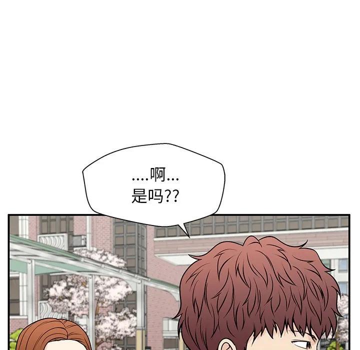 《这该死的魔咒》37 第40页