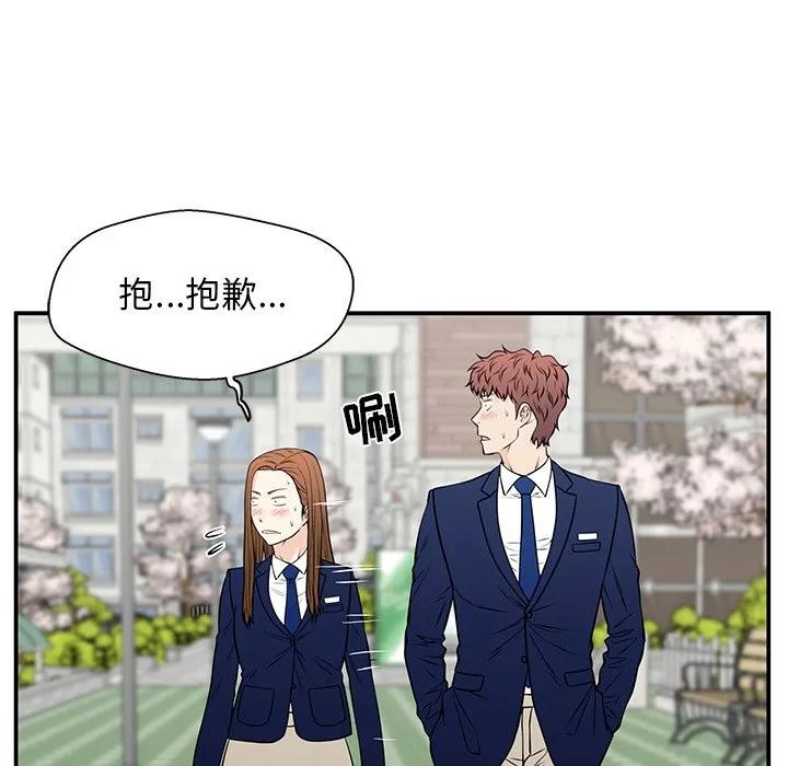 《这该死的魔咒》37 第58页