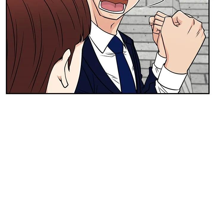 《这该死的魔咒》37 第66页