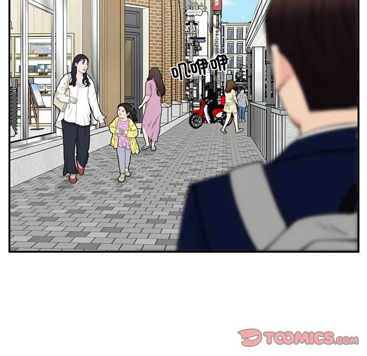 《这该死的魔咒》38 第75页
