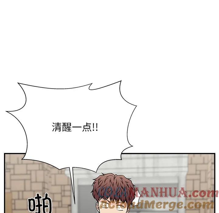 《这该死的魔咒》38 第113页