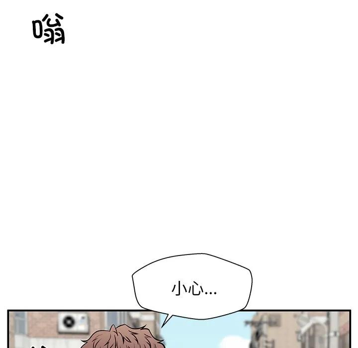 《这该死的魔咒》38 第127页