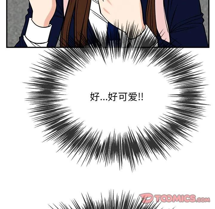 《这该死的魔咒》38 第123页