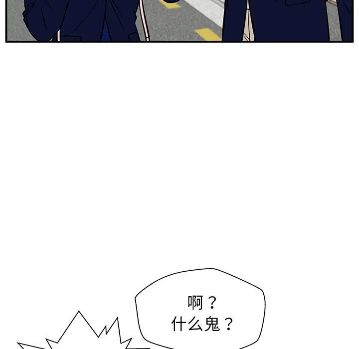 《这该死的魔咒》38 第116页