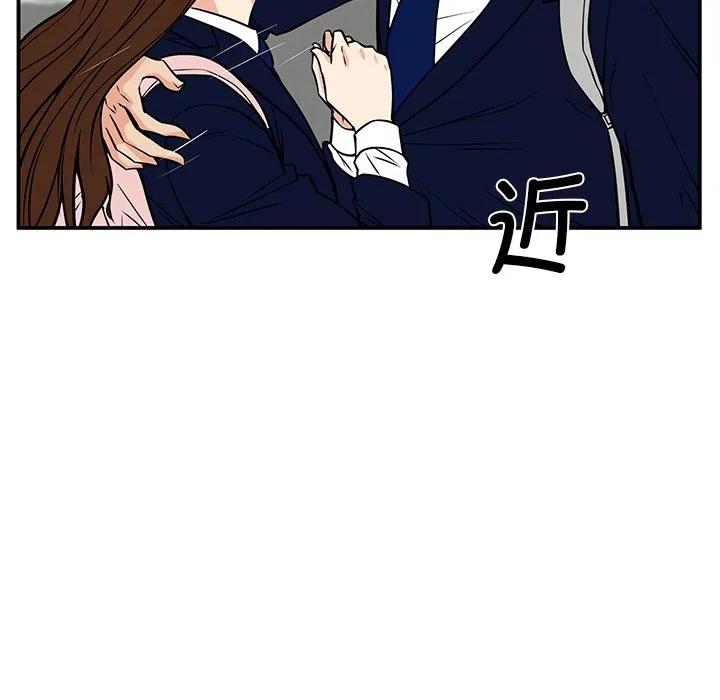 《这该死的魔咒》38 第104页