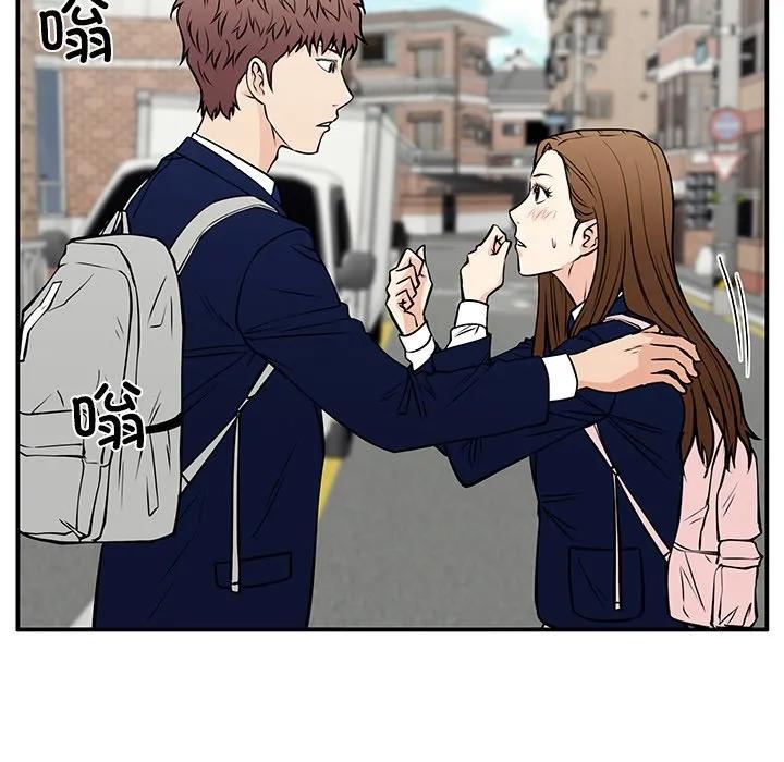 《这该死的魔咒》38 第128页