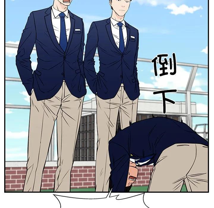 《这该死的魔咒》38 第35页