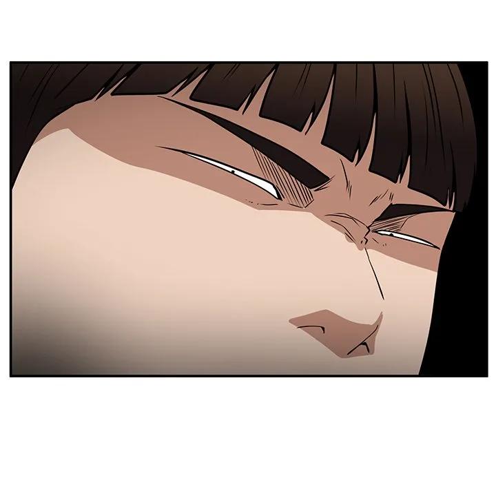 《这该死的魔咒》38 第58页