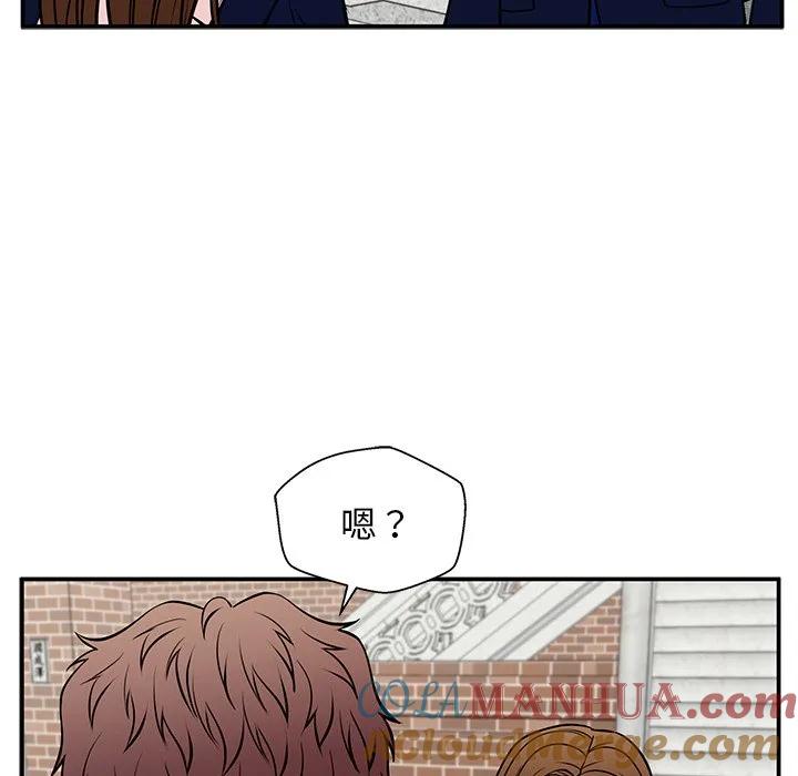 《这该死的魔咒》38 第89页