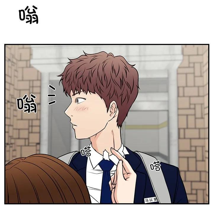 《这该死的魔咒》38 第126页