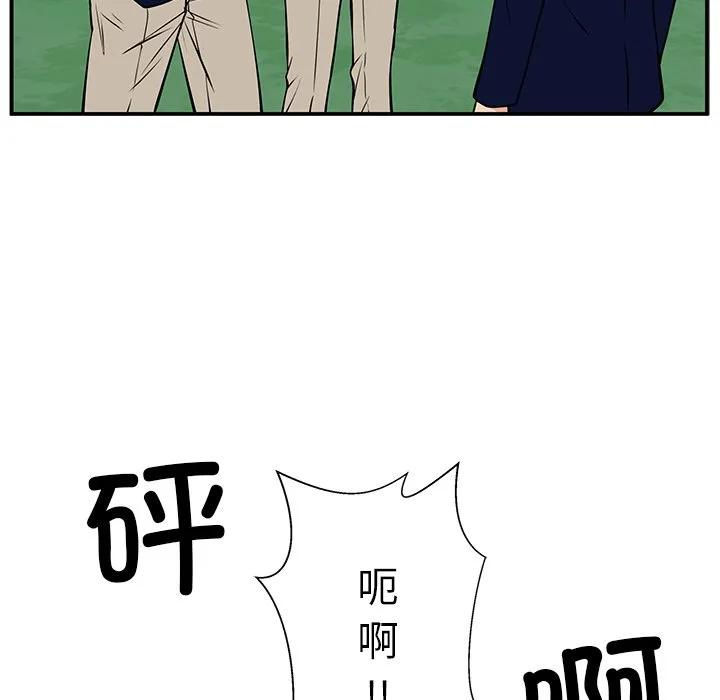 《这该死的魔咒》38 第32页