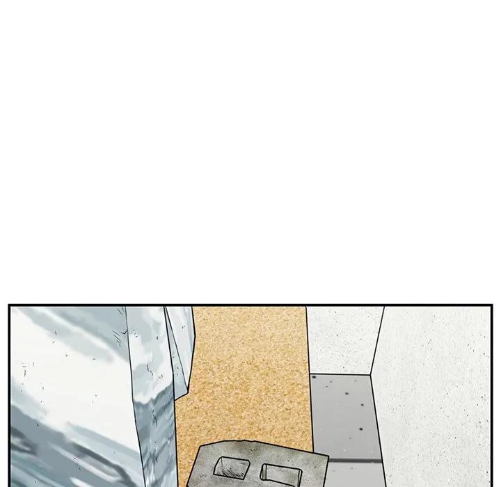 《这该死的魔咒》38 第56页