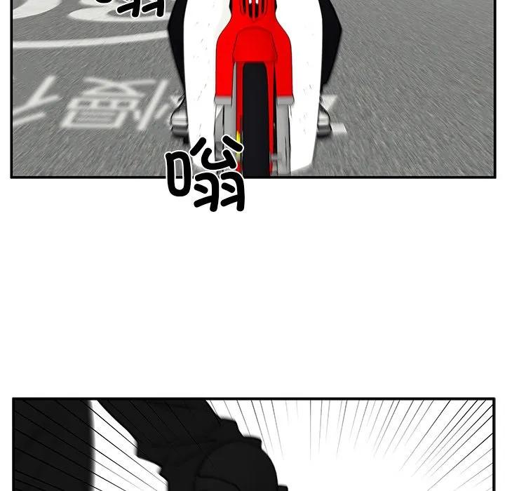 《这该死的魔咒》38 第132页