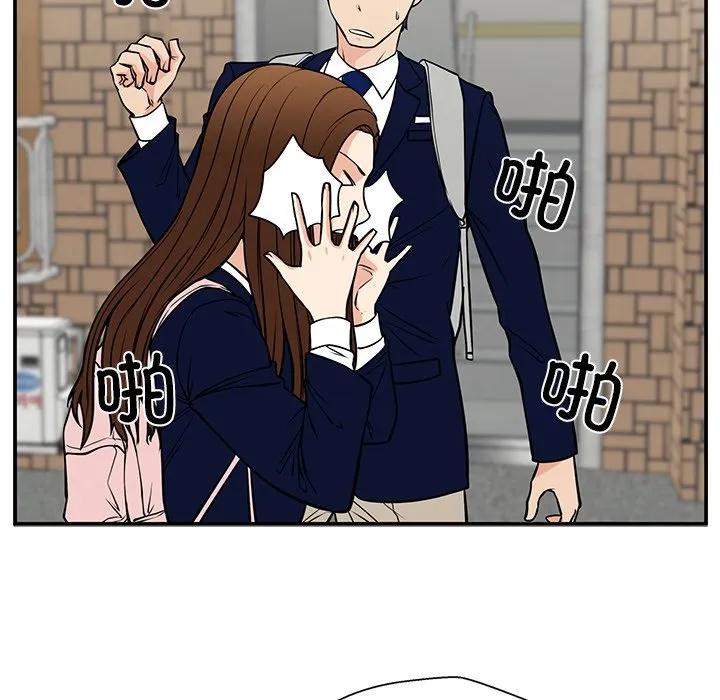 《这该死的魔咒》38 第114页