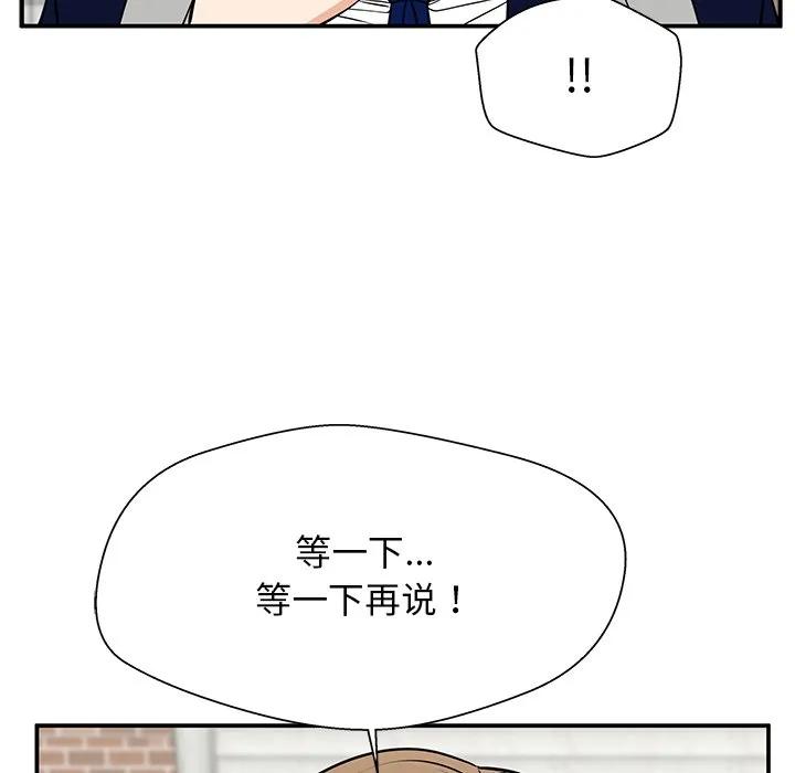 《这该死的魔咒》38 第94页