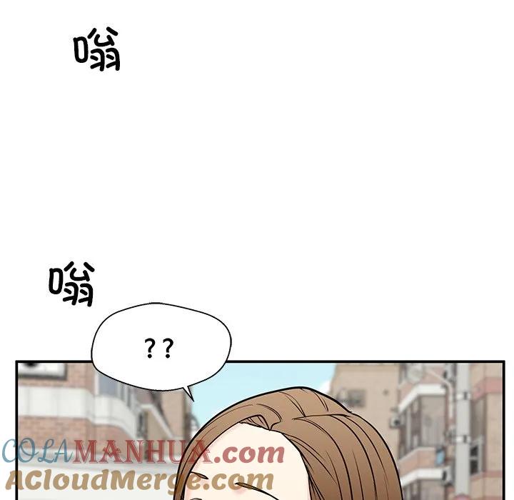 《这该死的魔咒》38 第129页
