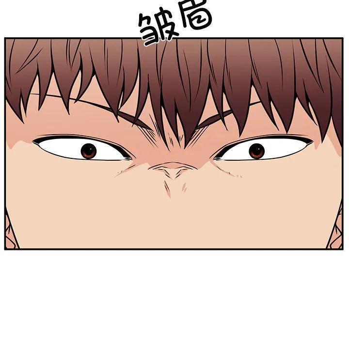 《这该死的魔咒》38 第22页