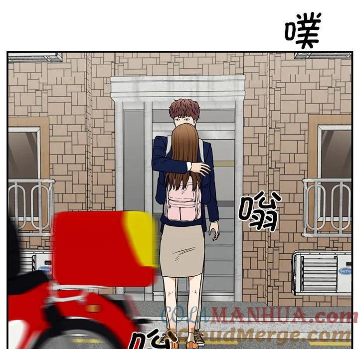 《这该死的魔咒》38 第105页