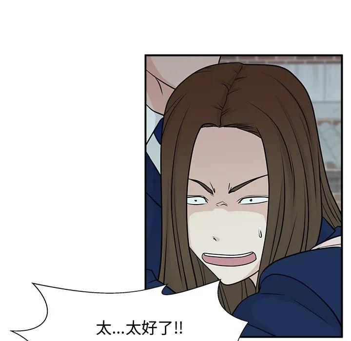 《这该死的魔咒》3 第136页