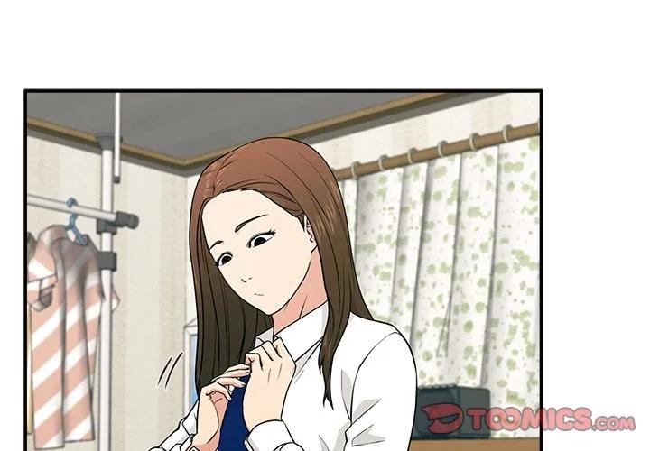 《这该死的魔咒》3 第3页