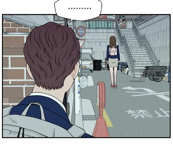 《这该死的魔咒》3 第64页