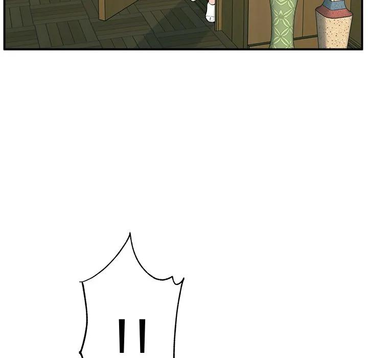 《这该死的魔咒》3 第12页