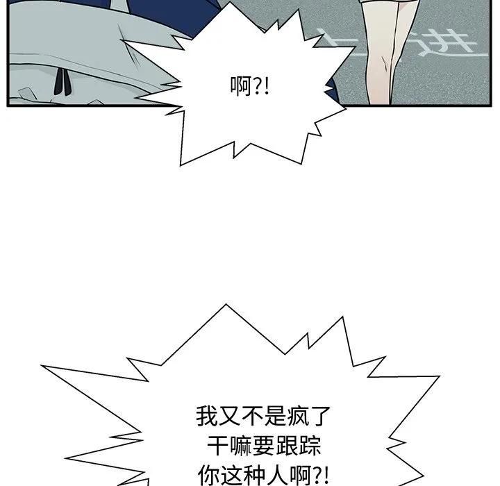 《这该死的魔咒》3 第78页